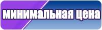 Сапоги зимние эва