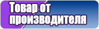 Пижама для начинающих