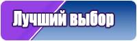 Пижама из трикотажа