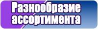Детская пижама кигуруми