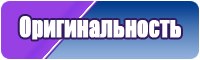 Пижама с оленями