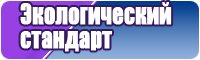 Пижамы классика