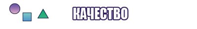 Пижама для детей девочек