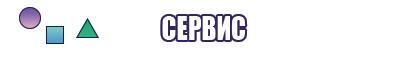 Пижамы кенгуру для девочек