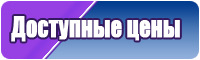 Комбинезон женский пижамный