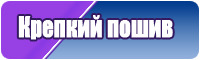 Бесшовные штанишки