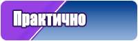 Розовая шапочка