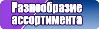 Шапочка из флиса