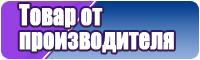 Толстовка с начесом