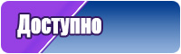 Сапоги эва с усиленной подошвой