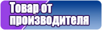 Сапоги эва с валенком